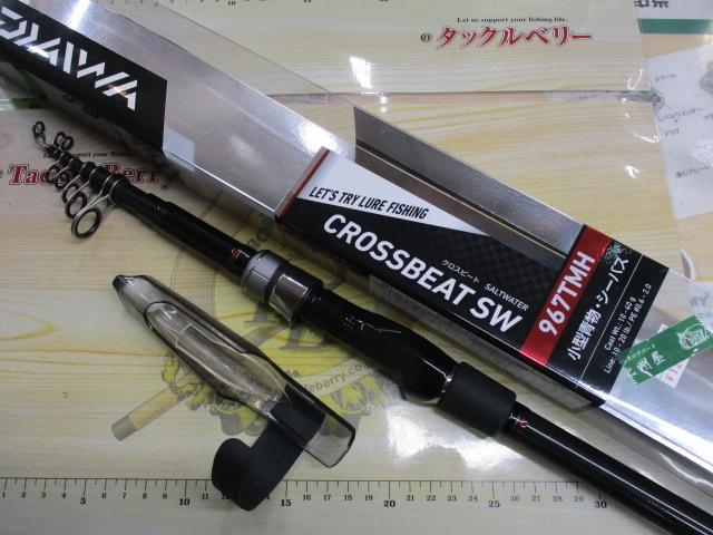 クロスビートSW 967TMH