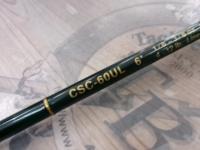 コンバットスティック CSC-60UL