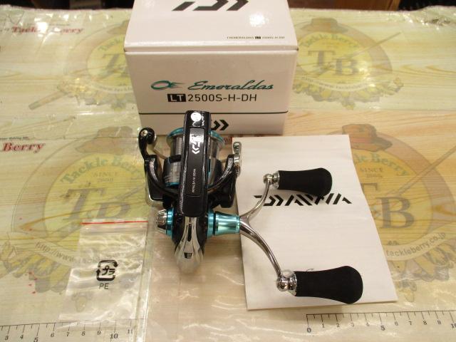 19エメラルダス LT2500S-H-DH
