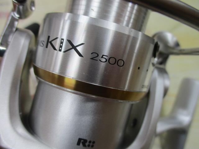 フリームスKIX 2500