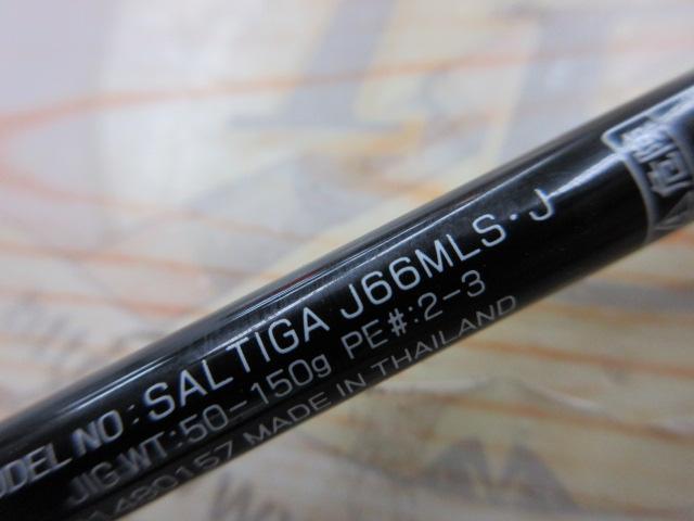 ソルティガ J66MLS-J