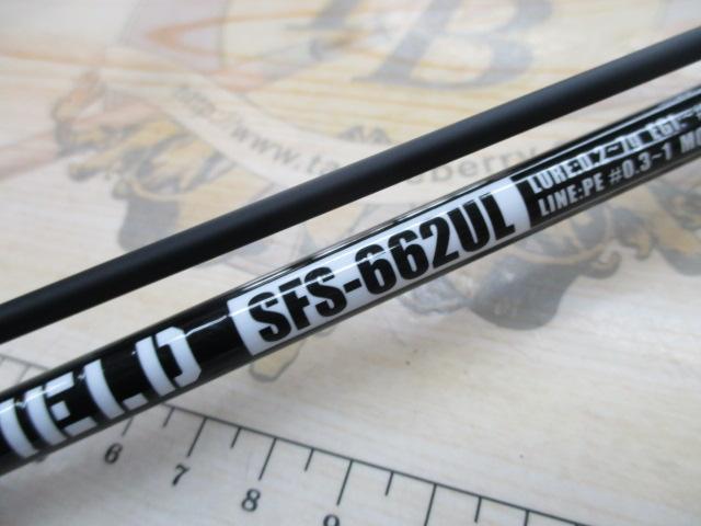 ソルティーフィールド SFS-662UL｜＠ベリーネット 日本最大新品中古