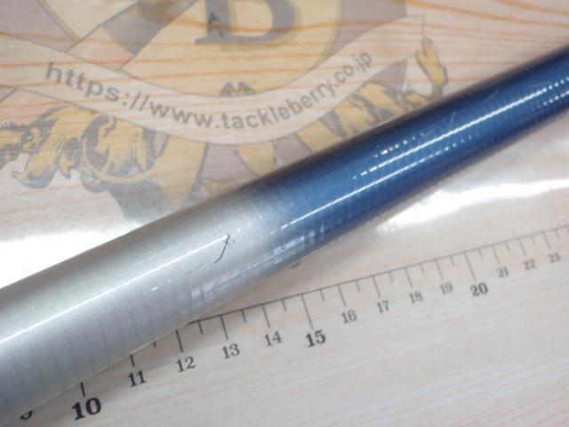 カーボンホリデースピンHG 30-390