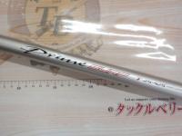 プライムサーフT 25-425