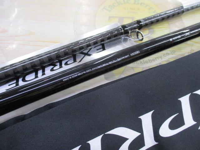 17エクスプライド 190XXH-2