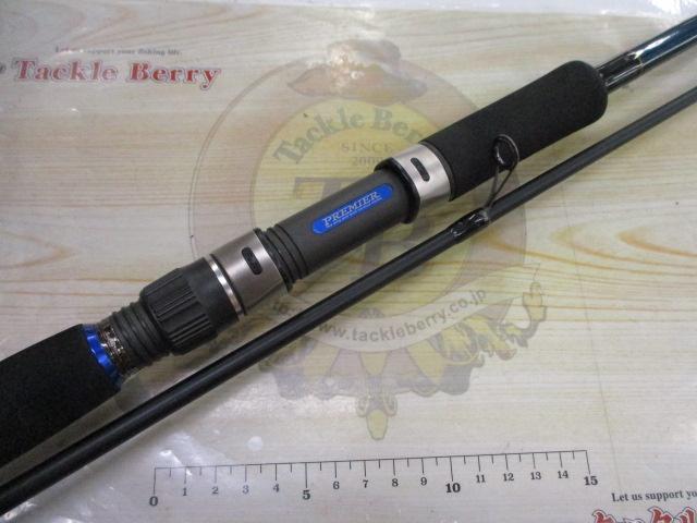 プレミア PMRS-98ML