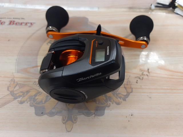 21バルケッタBB 151DH-PG