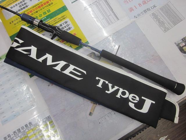 15ゲームタイプJ B603