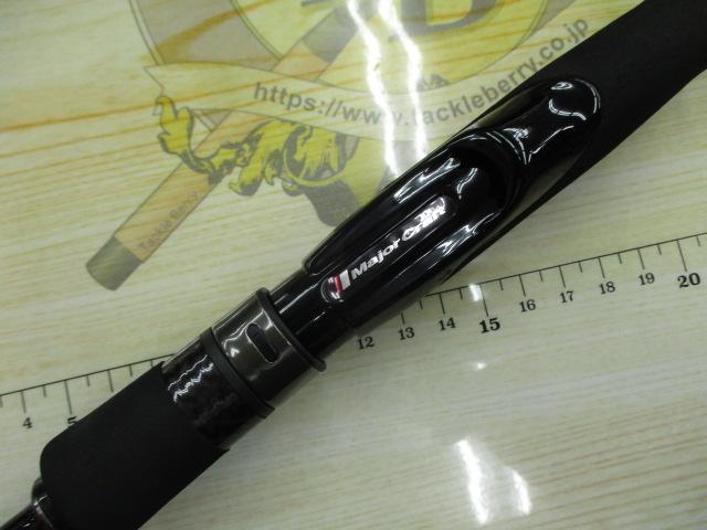 エギゾースト5G EZ5-832ML/LRC