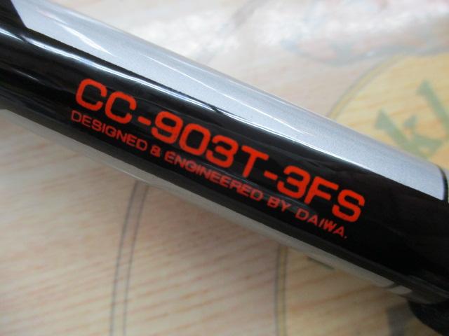 CCパシフィックファントム CC903T-3FS