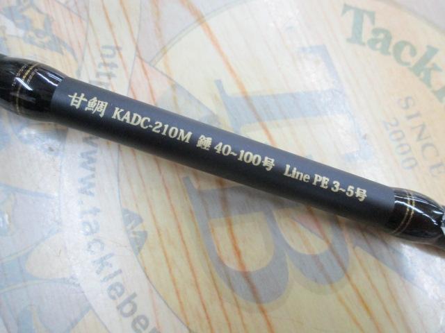 黒船 アマダイ KADC-210M 7:3先調子