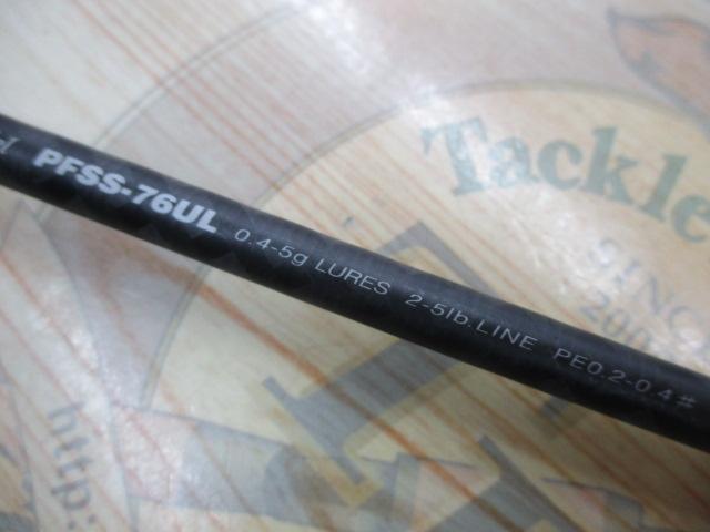 ピンウィール PFSS-76UL