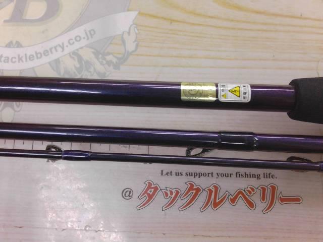海攻マダイ S330