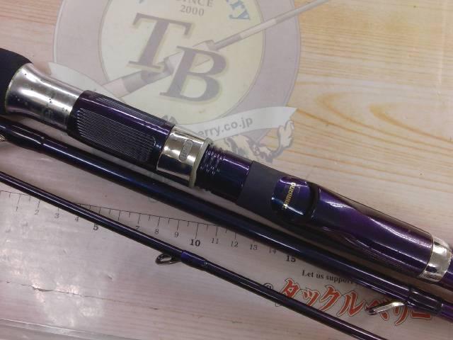 海攻マダイ S330