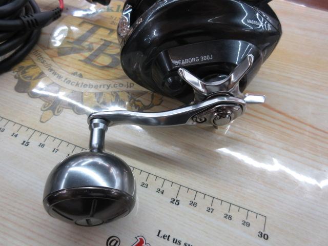 21シーボーグ 300J