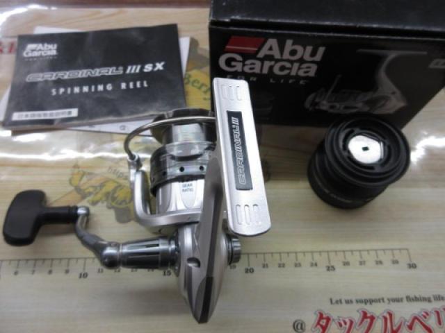カーディナルⅢSX 2500H