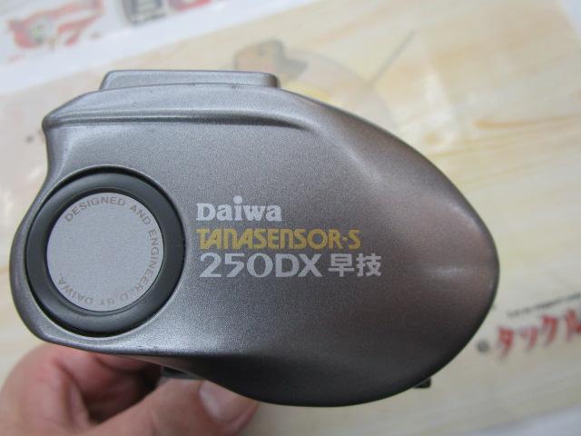 タナセンサーS 250DX早技