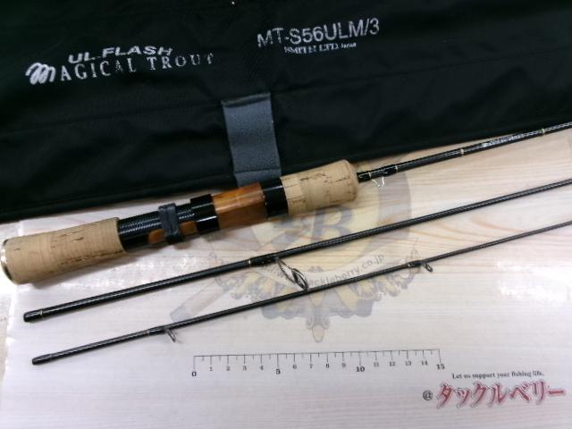 マジカルトラウト MT-S56ULM/3｜＠ベリーネット 日本最大新品中古釣具