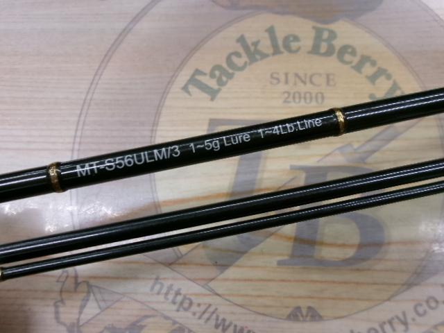 マジカルトラウト MT-S56ULM/3｜＠ベリーネット 日本最大新品中古釣具