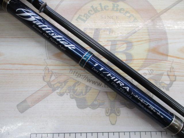 バリスティック 11/HIRA｜＠ベリーネット 日本最大新品中古釣具WEBショップ