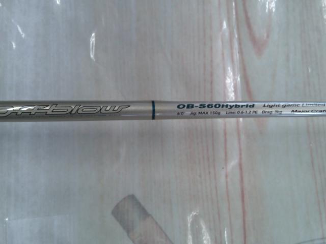 オフブロー OB-S60Hybrid