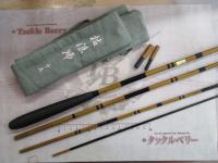 枯法師 13・N