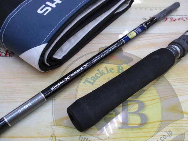 19グラップラータイプC S73ML