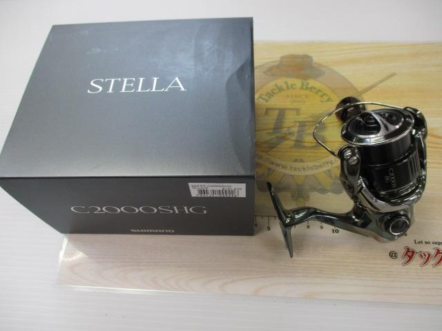 22ステラ C2000SHG
