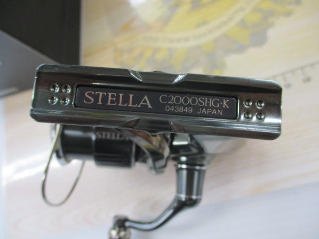 22ステラ C2000SHG