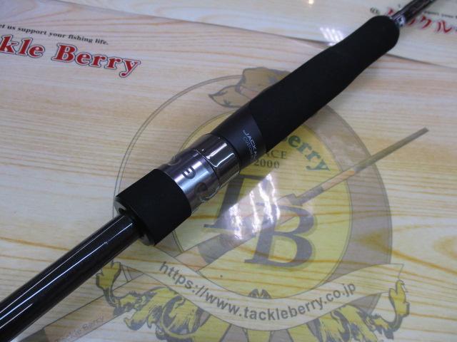 BRS BRS-S86ML-SC