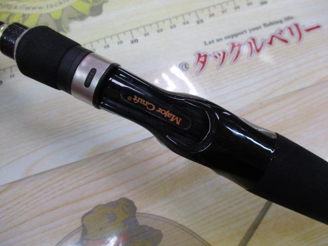 ゴーエモーション GEC-632M