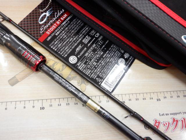 エメラルダスストイストRT 84M｜＠ベリーネット 日本最大新品中古釣具