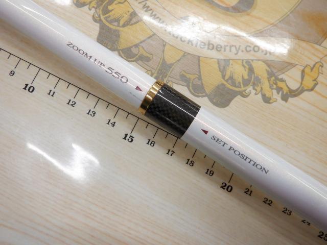 BB-Xスペシャル 1.2-500/550MZ