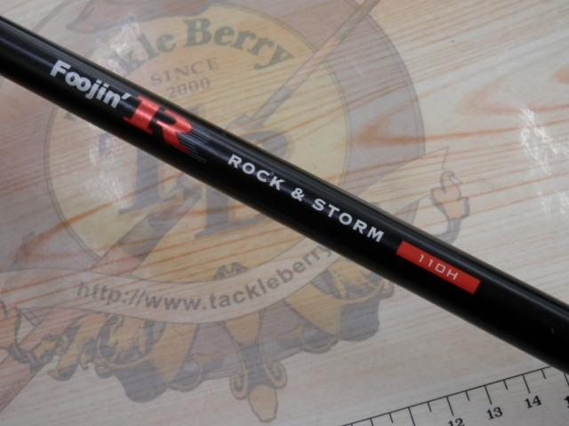 風神R ロックアンドストーム 110H｜＠ベリーネット 日本最大新品中古