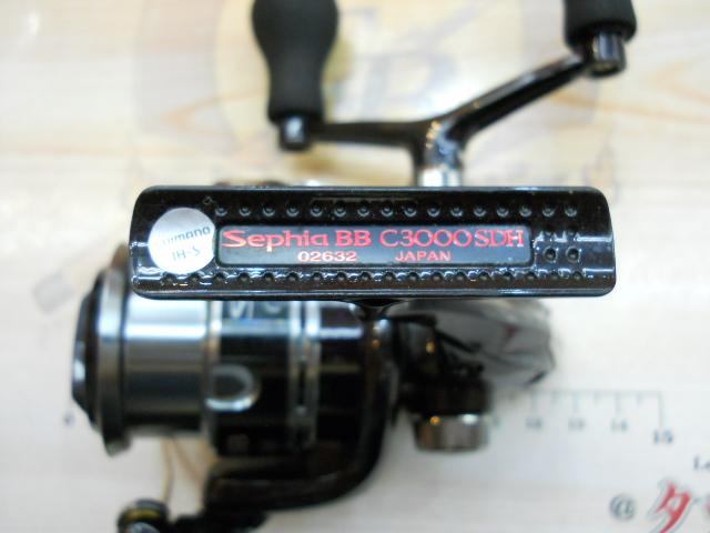 10セフィアBB C3000SDH