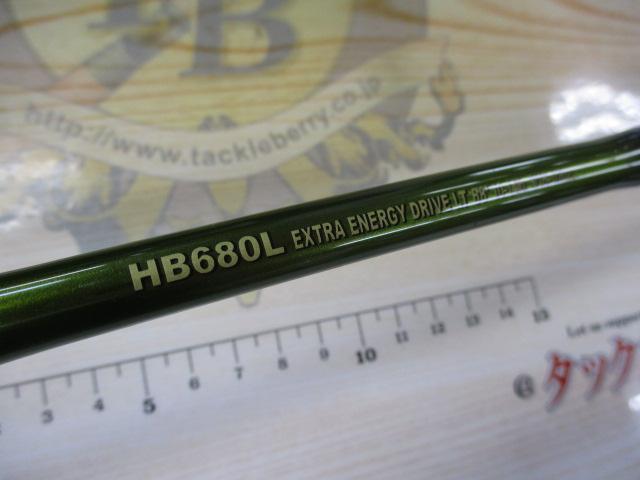 ロードランナーヴォイス(赤SPロゴ) HB680L エクストラエナジードライブ