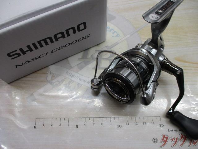 21ナスキー C2000S