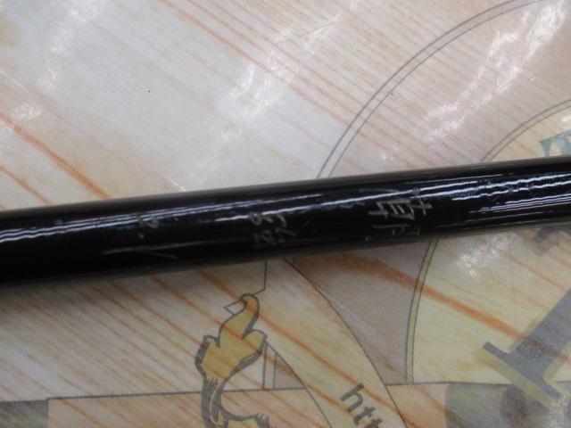 カーボン潮2.1M強