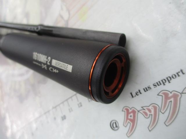 24ポイズンアドレナ 1610MH-2｜＠ベリーネット 日本最大新品中古釣具