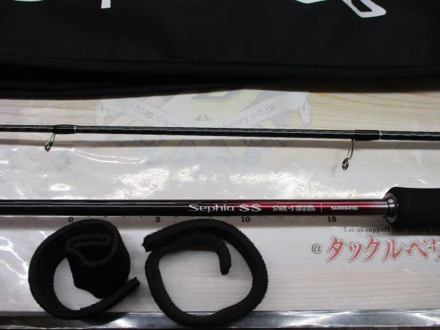 23セフィアSS S76UL-S｜＠ベリーネット 日本最大新品中古釣具WEBショップ