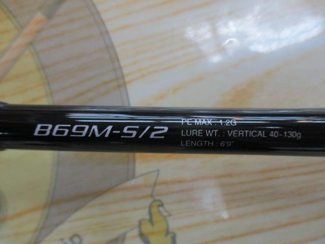 炎月BB B69M-S/2