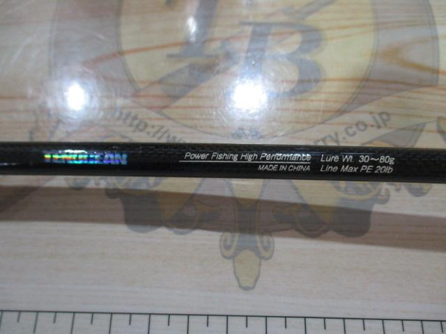 リーバスジギングアンドトゥイッチンRVJT-601LMS