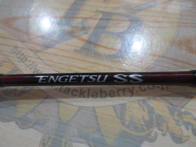 22炎月SS B63M-FS/R