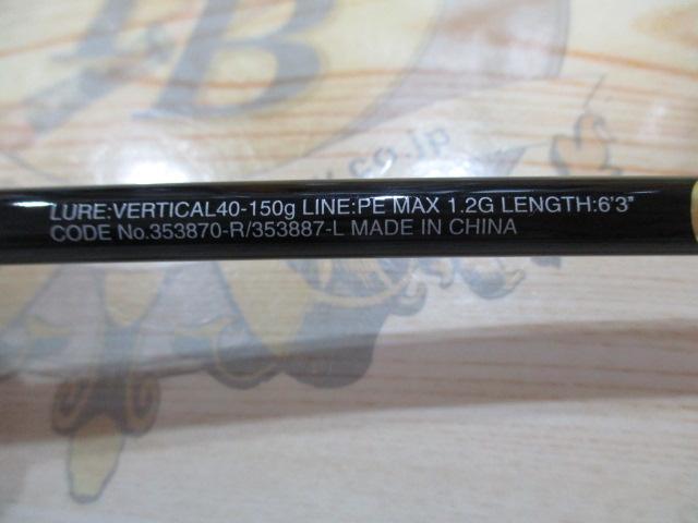 22炎月SS B63M-FS/R