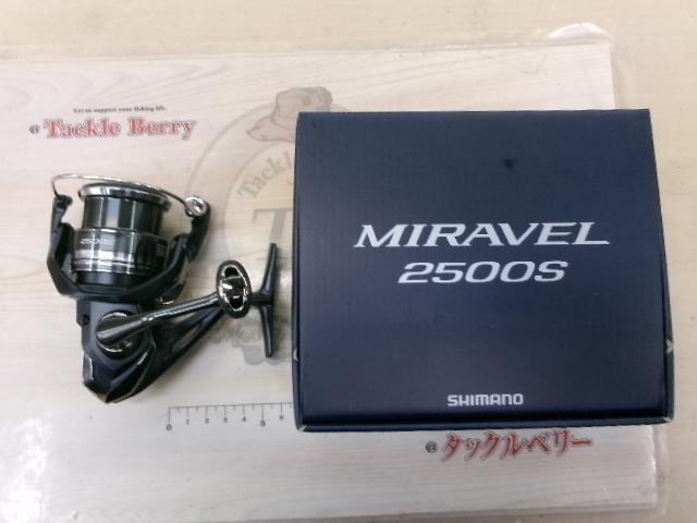 ミラベル 2500S