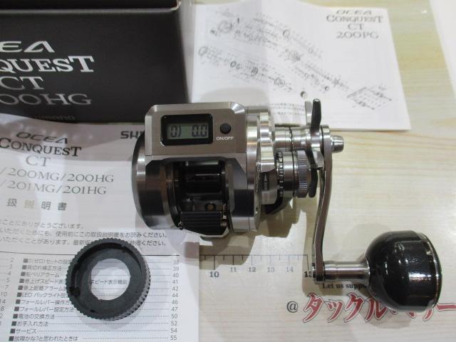 25オシアコンクエストCT 200HG｜＠ベリーネット 日本最大新品中古釣具