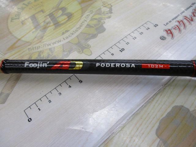 風神AD ポデローサ 102M (15モデル)｜＠ベリーネット 日本最大新品中古