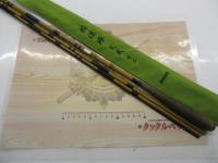 枯法師 天成 12