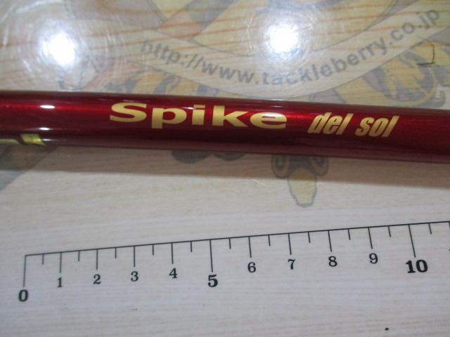スパイク SK702-16 デルソル