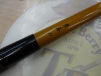 景春 21